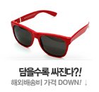 이거뭔지 아시는분 빨리댓글ㄱㄱㄱㄱㄱ