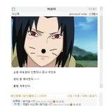 [펌] 나루토 미니홈피 ㅋㅋ