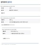 <b>깨알</b>같은 유머;;