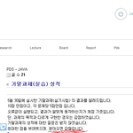 대학생인데..이런글보면어떨까요?