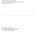 [펌] 씨엔블루 <b>cd</b>사건 원본글쓴이가 뉴쭉빵카페에 올린글