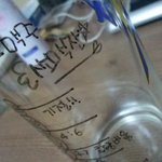 간편 <b>쏘</b><b>맥</b>잔! 제가 만들었어요 ㅋㅋㅋ