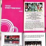 [당사자] 일부 블로거들의 글을 동의없이 불법 표절하고 무시하는...