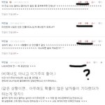 여왕이라는 넷카마야 잘 봐라 ㅋㅋ