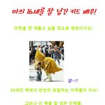 <b>왕년</b>에도 지금도 잘나가는 최강 귀요미들