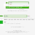 ☆★●▶이세상 모든 인간100% 공감 ◀●★☆공감 못하면 외계인