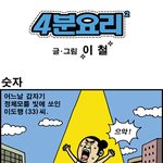 <b>숫자</b>