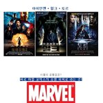 보고만 있어도 <b>흐뭇</b>해지는 슈퍼히어로들