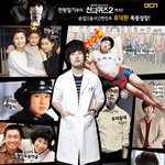 신의<b>퀴즈</b>2 류덕환의 너뿐이야! 