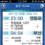 ☆☆☆☆☆☆☆제주에서 서울 일주년! 사진有 인증샷 ㅇㅋ!!☆☆☆☆☆☆☆