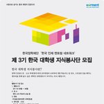보람있는 방학을 보내는 방법!