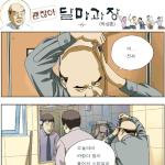 <b>왁스</b>.