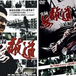 가부키쵸의 자원봉사활동을 하는 야쿠자처럼 생긴 제일 한국인 <b>현수</b>성