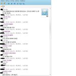 네이트온아이디해킹으로인한 금품요구사건..