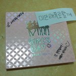 씨엔블루 <b>cd</b>사건 미안해폭로할께