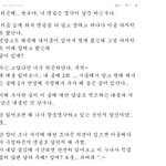 엘레베이터 매너에 대해서 2탄