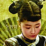 여신 전지현 굴욕?