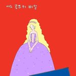아정말내다리바꾸고싶다...