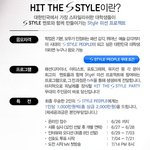 예비스타 갤럭시s " s style " 대학생들!!