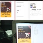 더 이상 영어에 두려워 하지 말라