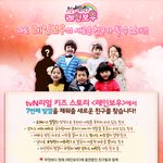 요새 이거 보는 재미로 살아요. ㅋㅋㅋㅋㅋ