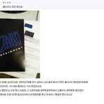 블리자드 <b>취직</b>한 고딩