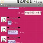 ★★★<b>배은망덕</b>커플고발★★★