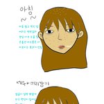 ★★ 여중/고생 화장 ★★