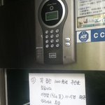 1000원의 <b>훈훈</b>함 (사진有)