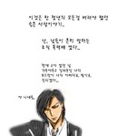 어느조폭의 슬픈사랑이야기