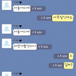 저희 아빠는 <b>카카오</b>톡을 하십니다.
