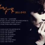 ★☆★ <b>소리꾼</b> 임재범 응원영상 ★☆★