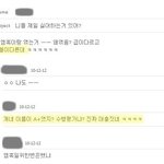 뷰티들아 언제쯤 철들래