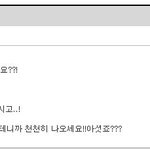 <b>빅뱅</b> 무개념 <b>팬</b>들 적당히 하시죠ㅡㅡ