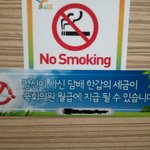 <b>금연</b>하고 싶으세요?? 조금의 도움은 될겁니다