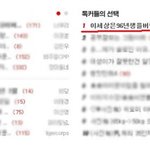 이세상은96년생을버렸다