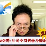 박명수<b>씨</b>,  <b>k</b>-water가 뭐에요~?