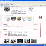 네이트에 6.25전쟁을 쳐봤더니..ㅡㅡ