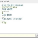 제친구 자주가는 <b>피방</b> 알바생 번호딴 방법