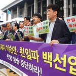 항일유격대 소탕 <b>백선엽</b> 관련 다큐 논란 끝에 방영된다.