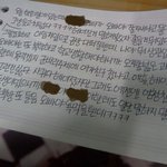 사진有) 전역 2개월, 여자친구의 일기장에는...