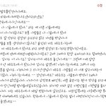 ★★★★★내가 여왕?그 <b>시</b>1발년이랑 댓글 주고받은거임★★★★★