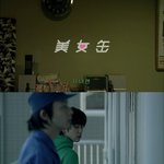 기묘한이야기-미녀캔