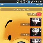 ★★★귀여운 신<b>세대</b> 우리<b>아빠</b>를 소개합니다~~~★★★사진有!!!!...