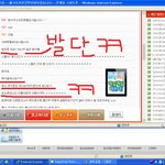 안드로이드 <b>어플</b> 찾다가 발견한 재밌는 글