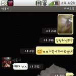 ★★나만웃긴? 우리남매 카톡얘기 ㅋㅋㅋㅋㅋㅋㅋㅠㅠ★★