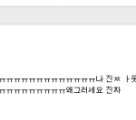 ★사진有★<b>써니</b>본사람!!!!!!!!!!!!!!!!!!!!!!!!!...
