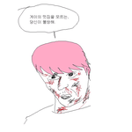 <b>아아</b>  인터넷상에서 여자친구 남자친구 구하는 사람들은 필독하라