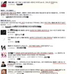 대성 무개념 빠순<b>이</b>들중  <b>앱</b>등이