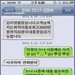 열여덟 <b>조장</b>이 실수한 한가지
